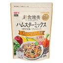 GEX 彩食健美 ハムスターミックス ドワーフハムスター専用 220g ハムスター フード 関東当日便