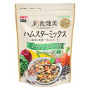 GEX　彩食健美　ハムスターミックス　ゴールデンハムスター専用　220g　ハムスター　フード　関東当日便