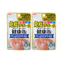 キャットフード アイシア 健康缶パウチ 免疫サポート かつお ペースト 40g×2袋 関東当日便