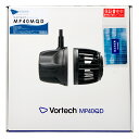 エコテックマリン Vortech MP40 MQD サーキュレーター ガラス厚 〜19mm ウェーブポンプ 水流ポンプ 関東当日便