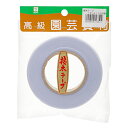 接木テープ 15mm×100m 盆栽 関東当日便