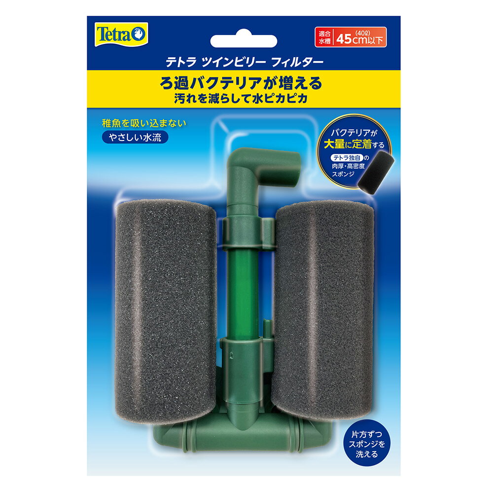 60Hz　エーハイムフィルター　500　60Hz　西日本用　ウールパッド6枚おまけ付き　メーカー保証期間2年【HLS_DU】　関東当日便