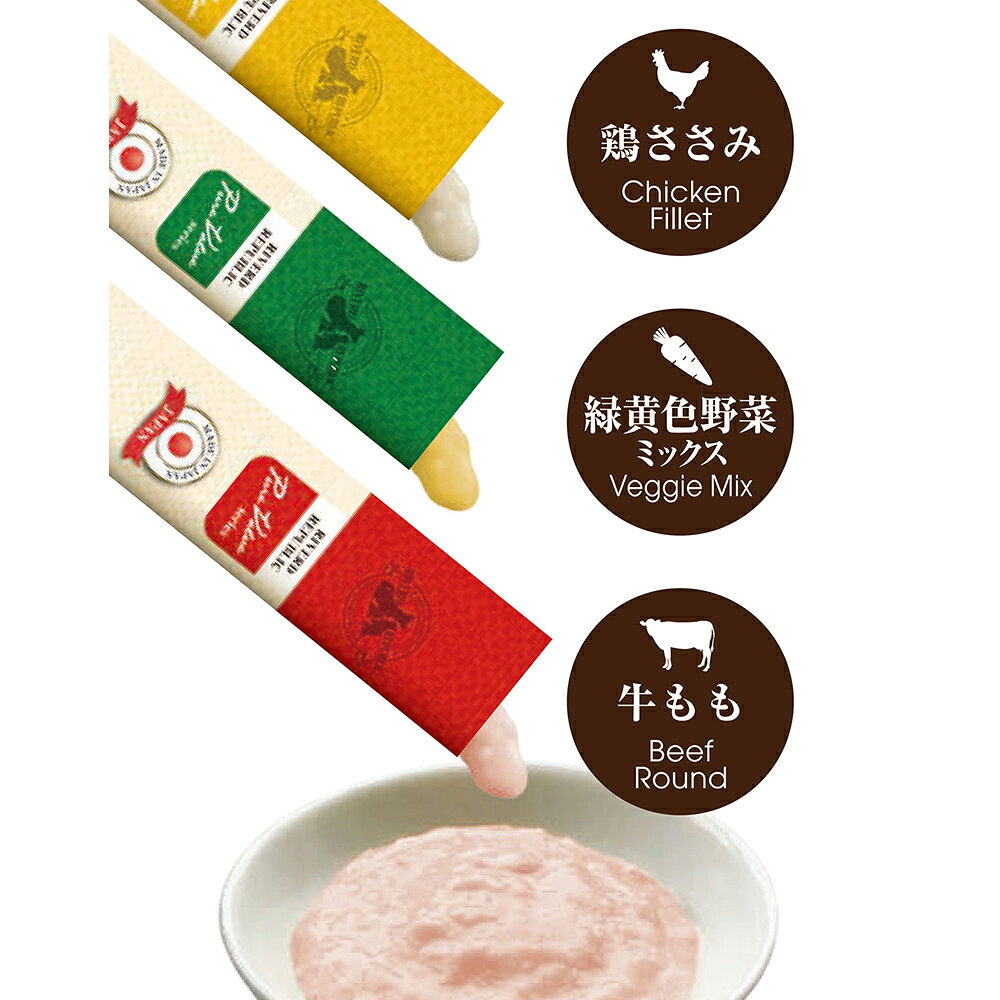 いぬぴゅーれ　美食通グルメseries　PureValue3　鶏ささみ　4本入　関東当日便