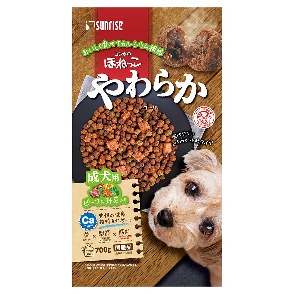 楽天市場】やわらか ほねっこの通販