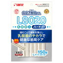 サンライズ　ゴン太の歯磨き専用ガムLサイズ　L8020乳酸菌入り　ハード　150g【HLS_DU】　関東当日便