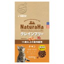 キャットフード ナチュラハ グレインフリー チキン 11歳以上の室内猫用 600g 関東当日便