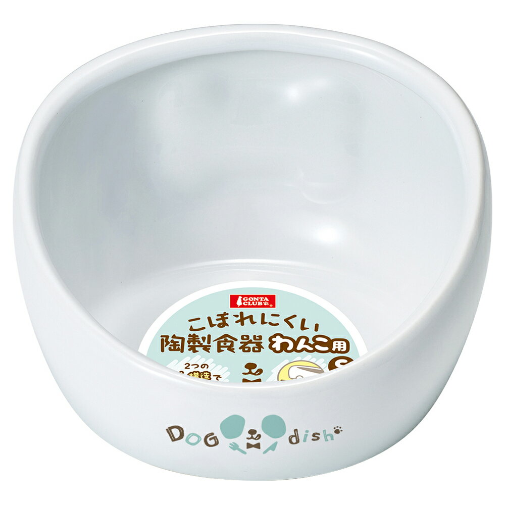 マルカン こぼれにくい陶製食器 わんこ用 S