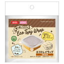 アウトレット品 マルカン エコトレイラップ 300g用 訳あり 関東当日便