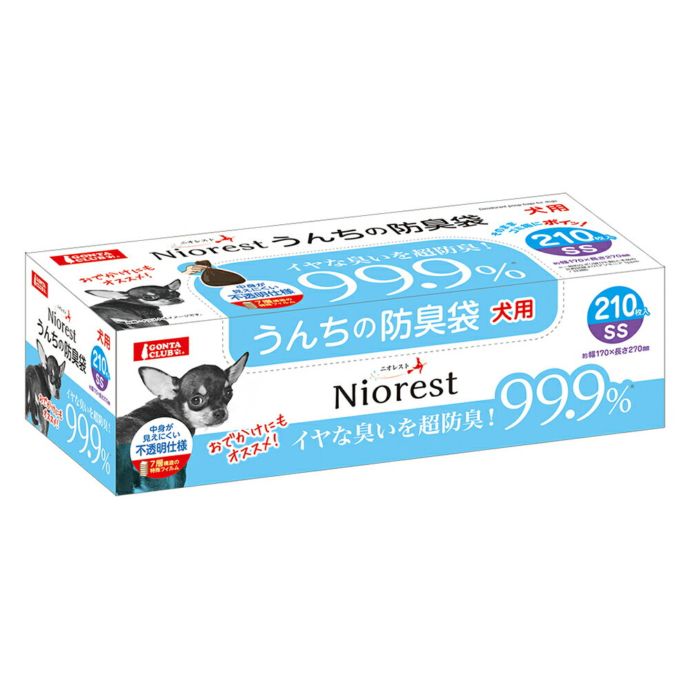 マルカン ニオレスト うんちの防臭袋SS 210枚 犬用