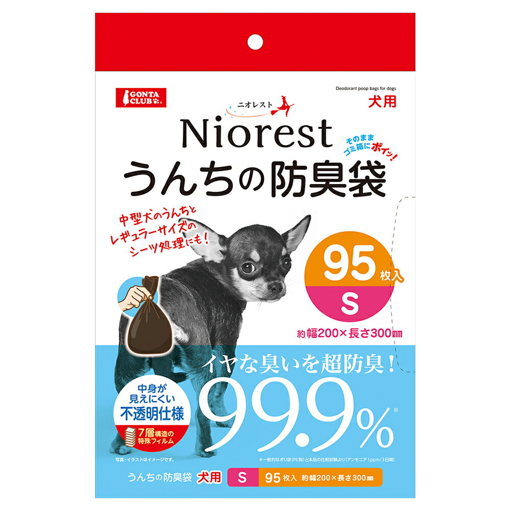 マルカン ニオレスト うんちの防臭袋S 95枚 犬用