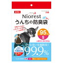 マルカン ニオレスト うんちの防臭袋S 95枚 犬用 関東当日便(4)
