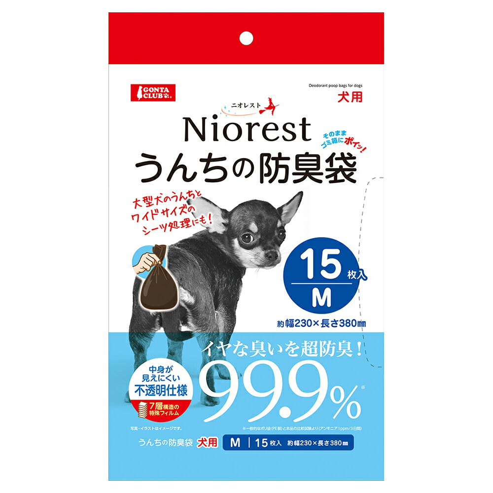 マルカン ニオレスト うんちの防臭袋M 15枚 犬用