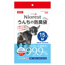 マルカン ニオレスト うんちの防臭袋M 15枚 犬用 関東当日便(4)