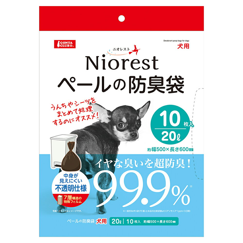 マルカン ニオレスト ペールの防臭袋20L 10枚 犬用