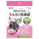 【10/1限定】当選確率2分の1!1等最大100% マルカン ニオレスト うんちの防臭袋SS 105枚 猫用