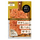 ドギーマン ササミを味わう生ハムサラミ 70g 犬 おやつ 関東当日便