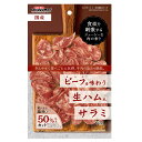 ドギーマン　ビーフを味わう生ハムサラミ　70g　犬　おやつ　関東当日便