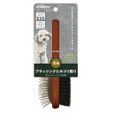 アウトレット品 ドギーマン ナチュラルスタイル 木製ブラッシングブラシ&整毛ブラシ S 訳あり 関東当日便