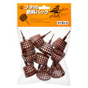 フタ付肥料容器 10個入り 小 関東当日便