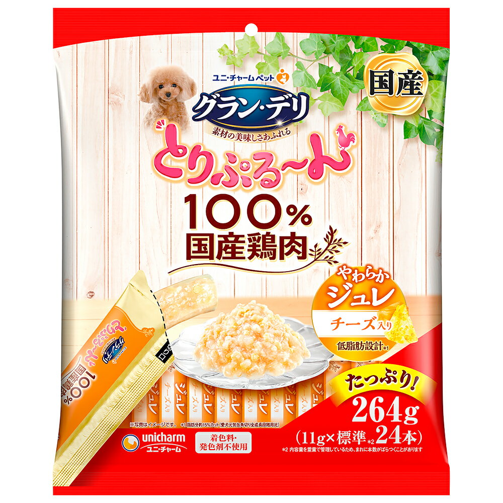 グランデリ とりぷるーん ジュレ チーズ入り 11g 24本 関東当日便