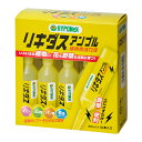 ハイポネックス　リキダス　アンプル（30mL×10本入）　植物用活力液　ガーデニング　活力剤　アンプル　カルシウム　コリン【HLS_DU】　関東当日便