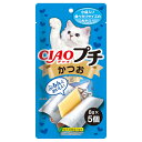 いなば CIAOプチ かつお 8g×5個 関東当日便