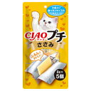 いなば CIAOプチ ささみ 8g×5個 関東当日便