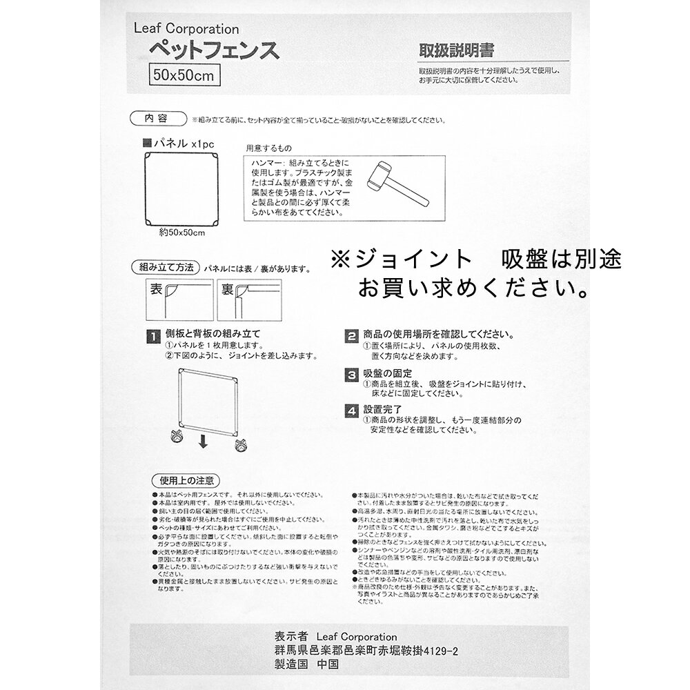 �����ȥ�å��ʡ��ڥåȥե��󥹡�50��50cm��1�硡���祤��ȼ������������ǥ�����������顡������ݡ��ѡ��ơ�����󡡤������1���¤ꡡ�����ꡡ����������