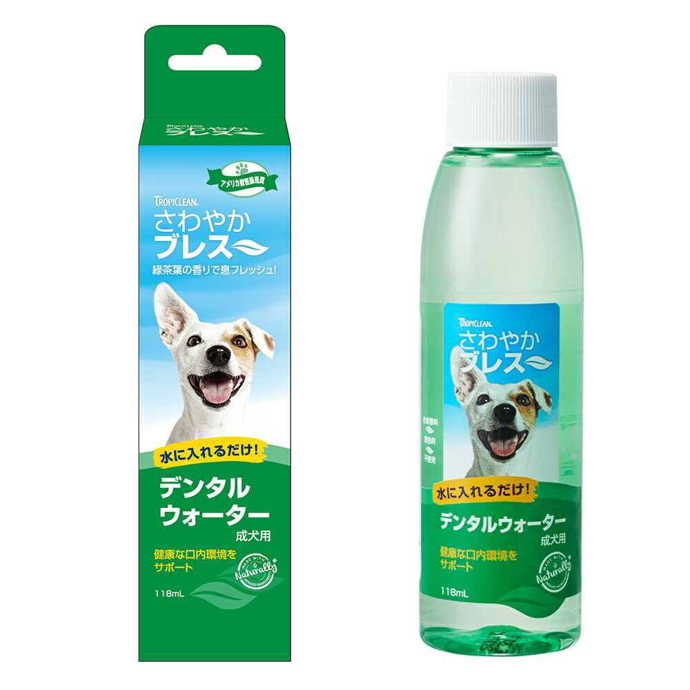 GEX さわやかブレスデンタルウォーターN成犬用 118mL