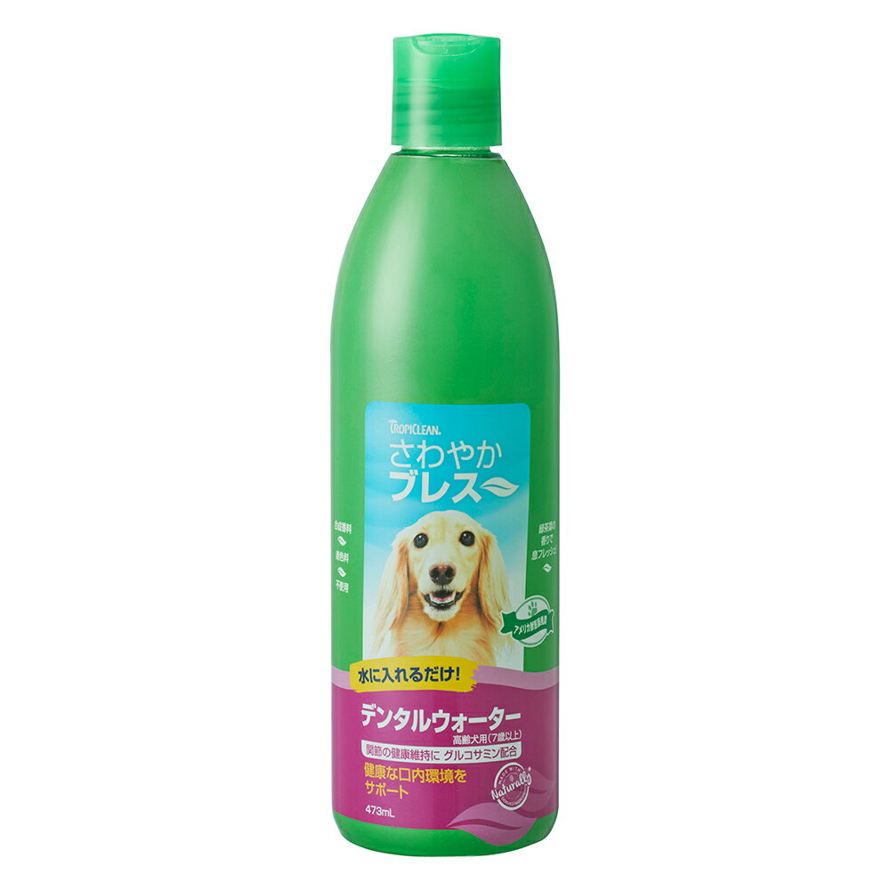 GEX さわやかブレスデンタルウォーターN高齢犬用 473mL