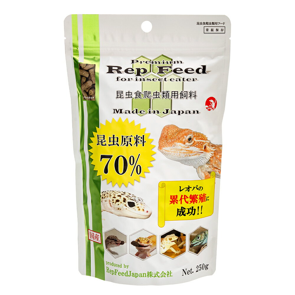 RepFeedJapan RepFeed レプフィード 250g 昆虫食爬虫類用