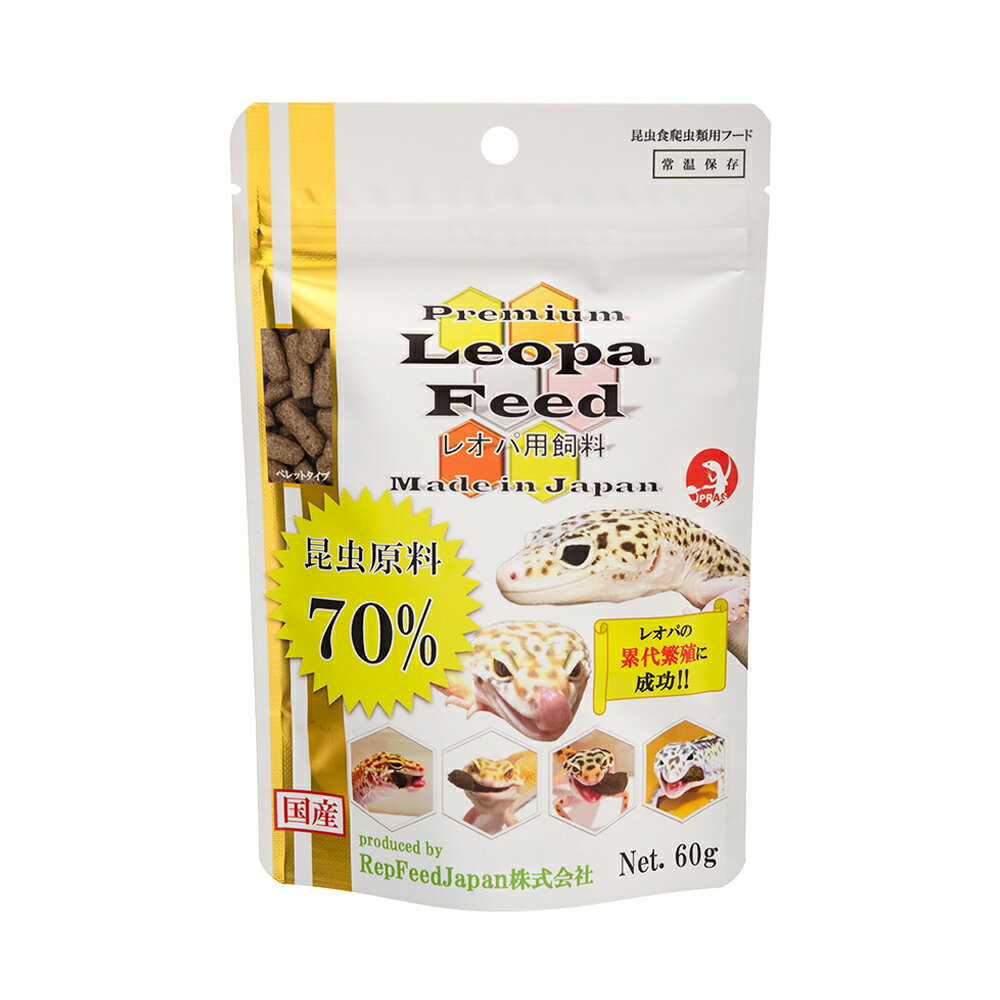 昆虫原料70％！LeopaFeed　レオパフィード　60g　レオパ用飼料対象昆虫食爬虫類 ヒョウモントカゲモドキ（レオパ）などタイプペレット機能フード特長●高品質の国産昆虫食爬虫類用固形フードです。 ●良質な昆虫原料（アメリカミズアブ）を70％以上使用したレオパの為に配合設計しています。 ●高たんぱく、低脂肪なので飼育下の爬虫類を健康的に育てます。 ●雑食爬虫類の昆虫成分補給にもおすすめです。 ●ペレットタイプなので霧吹きするだけで簡単給餌できます。 ●必要な各種ビタミン、ミネラルや乳酸菌等を配合し、置き餌でも食べやすく、ピンセットでも与えやすい形状です。 ●単独使用での長期飼育実績、繁殖実績があります。 ●寄生虫のリスクゼロ、安心安全の国内製造です。内容量60g原料脱脂アメリカミズアブミール、でんぷん類、大豆たんぱく、ビール酵母、トレハロース、リン酸カルシウム、海藻粉末、タウリン、クエン酸、ウコン、乳酸菌、酪酸菌、糖化菌、ビタミン類（ビタミンA、ビタミンD3、ビタミンE、ビタミンB1、ビタミンB2、ビタミンB6、ビタミンB12、ビタミンC、ビタミンK3、パントテン酸、ニコチン酸、ビオチン、葉酸、コリン、イノシトール）、ミネラル類（フマル酸第一鉄、硫酸銅、硫酸亜鉛、硫酸マンガン、硫酸コバルト、硫酸マグネシウム、ヨウ素酸カルシウム、リン酸二水素ナトリウム）、たん白質分解酵素、脂質分解酵素、他保証成分粗たん白質：40％以上、粗脂肪：8％以上、粗繊維：9％以下、粗灰分：12％以下、水分：10％以下原産国日本与え方●小皿等に入れ霧吹き等で湿らせて3〜5分、吸水させてから給餌してください。重量比で本品1：水1が目安となりますがお好みで調整してください。加水量が多すぎたり、長時間吸水させすぎると脆く崩れやすくなります。置き餌でも給餌できますが、吸水後はカビが発生しやすくなりますのでご注意ください。給餌量は種類などにより異なりますがレオパですとベビーは二日に一度、食べる量を与えてください。成長に伴い給餌頻度を徐々に減らしてください。 ●アダルトは週に2回程度で一回当たり2粒〜4粒を目安に給餌してください。 ●いつでも新鮮な水が飲めるようにしてください。 ●初めて配合飼料を与える場合、なれるまで食べない場合があります。 ●乾燥したままでも食べる個体もいると思いますが必ず吸水させてから給餌してください。ご注意※本品は爬虫類用フードです。その他の目的で使用しないでください。 ※本品をフトアゴヒゲトカゲ等の雑食性爬虫類に与える場合は、必ず野菜や果実などの種類に合わせた植物質も併用してください。 ※繁殖される場合、産卵前後の期間は別途カルシウムを添加して使用することをお勧めしております。 ※個体の好みや飼育環境等によっては食べない場合もございます。 ※原料のロット等により製品の色合いや匂いが変わることがあります。ご了承ください。 ※開封後は袋をしっかりと閉じて常温で保管ください。 ※子供の手の届かないところに保管してください。国産　レオパのコーンサンド　3L　天然　消臭　敷材　床材　底床GEX　エキゾテラ　レオパ飼育キットM　お一人様2点限りRepFeedJapan　RepFeed　レプフィード　60g　昆虫食爬虫類用RepFeedJapan　LeopaFeed　レオパフィード　250g　レオパ・トカゲモドキ用RepFeedJapan　Rep　Probiotics　Calcium　レプ　プロバイオティクス　150g … RepFeedJapan　LeopaFeed　レオパフィード　60g　4573525450040　20220413　y22m04　mura　レオパ・トカゲモドキ用　トカゲ　トカゲモドキ　ヤモリ　ゲッコー　レオパ　ヒョウモントカゲモドキ　フード　エサ　餌　ご飯　アメリカミズアブ　ブリード　繁殖　国産　累代繁殖　昆虫食　肉食　カナヘビ　スキンク　モニター　レオパードゲッコー　ニシアフリカトカゲモドキ　フトアゴ　フトアゴヒゲトカゲ　アガマ　ソメワケササクレヤモリ　エリマキトカゲ　キタアオジタトカゲ　アカメカブトトカゲ　サバンナモニター　ヨロイトカゲ　linesin04rep　lirepsset2　linerepfoodak　RepFeed　feed　repevent　artificial bait　rep31　■この商品をお買い上げのお客様は、下記商品もお買い上げです。※この商品には付属しません。■国産　レオパのコーンサンド　3L　天然　消臭　敷材　床材　底床GEX　エキゾテラ　レオパ飼育キットM　お一人様2点限りRepFeedJapan　RepFeed　レプフィード　60g　昆虫食爬虫類用RepFeedJapan　LeopaFeed　レオパフィード　250g　レオパ・トカゲモドキ用RepFeedJapan　Rep　Probiotics　Calcium　レプ　プロバイオティクス　150g