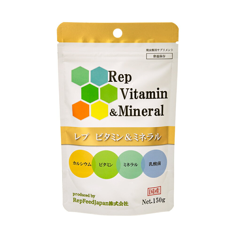 RepFeedJapan Rep Vitamin＆Mineral レプビタミン＆ミネラル 150g