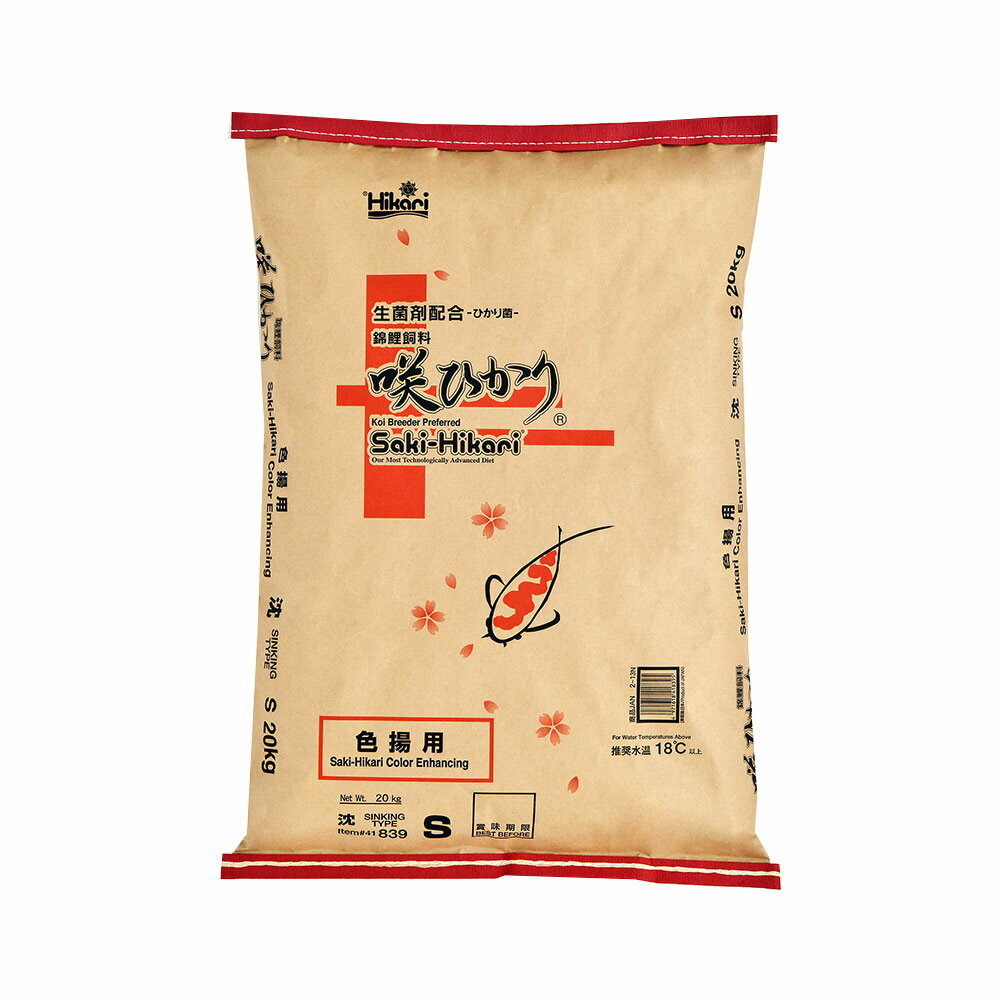 樂天商城 - 取寄せ商品　キョーリン　咲ひかり　色揚用　沈下　S　20kg　錦鯉　餌　飼料　鯉の餌