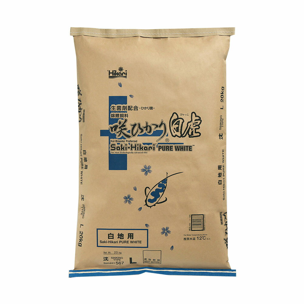 取寄せ商品　キョーリン　咲ひかり白虎　白地用　沈下　L　20kg　錦鯉　餌　飼料　鯉の餌