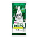 アウトレット品 エステーペット 実感消臭シート 猫用システムトイレ 4枚 訳あり 関東当日便