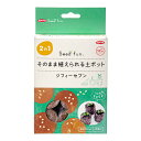 サカタのタネ ジフィーセブン 30mm 48個 そのまま植えられる土ポット 関東当日便