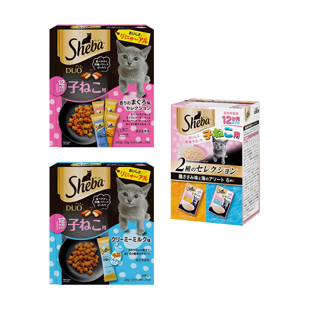 キャットフード　アソート シーバ デュオ 子ねこ用 2種＋シーバ リッチ6袋パック　関東当日便のサムネイル