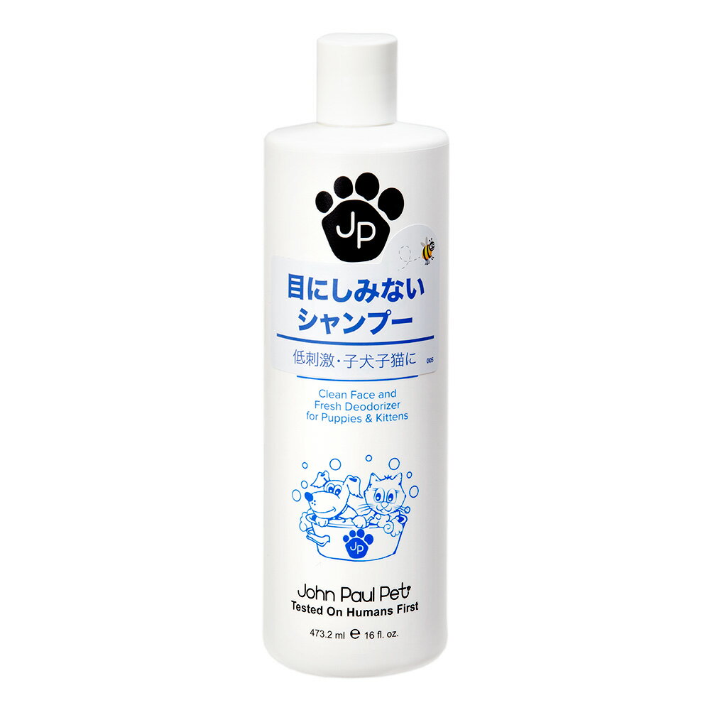 ジョンポールペット 目にしみない全犬猫用シャンプー 473.2ml