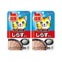 はごろもフーズ　ねこまんま　パウチしらす入り　40g×2袋　関東当日便