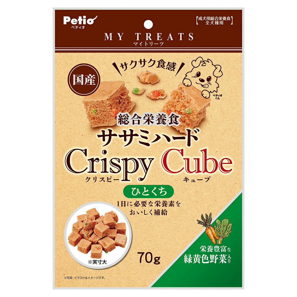 メーカー：ペティオ品番：W13863食べやすいキューブタイプ！ペティオ　マイトリーツ　総合栄養食　ササミハードクリスピーキューブ　緑黄色野菜入り　70g対象全犬種機能総合栄養食タイプドライフードライフステージ成犬特長●1日に必要な栄養素が全て入った総合栄養食です。●栄養バランスのとれたおやつとして、また主食としても与えていただけます。●サクサク食感と香ばしいササミの香りがワンちゃんの食欲をそそります。●開封後もチャックを閉じてそのまま持ち歩けるので外出時にも便利です。内容量70g原材料肉類（鶏、鶏レバー、鶏ササミ）、小麦粉、脱脂大豆、砂糖、でんぷん類、米粉、植物性油脂、酵母、にんじん、ほうれん草、オリゴ糖、膨張剤、ソルビトール、ミネラル類（カルシウム、リン、亜鉛、鉄、銅、ヨウ素、マンガン、コバルト、ケイ素、塩素）、ビタミン類（A、B2、B12、D、E、コリン）、酸化防止剤（V．E）、着色料（黄4号、赤102号、赤106号、青1号）、メチオニン 保証成分たん白質：16．5％以上、脂質：8．0％以上、粗繊維：0．5％以下、灰分：7．5％以下、水分：9．0％以下エネルギー400kcal／100g原産国日本ご注意※本品は成犬用です。対象年齢以外の犬には与えないでください。お問い合わせについて商品の不明点につきましては、下記にお問い合わせください。株式会社ペティオ　お客様相談室TEL：0120−133−035ペティオ　マイトリーツ　総合栄養食　ササミハードクリスピーバー　緑黄色野菜入り　70g穀物フリートリーツ　チキン　フィッシュ　ホース　3種各1袋 … メーカー画像　ペティオ　マイトリーツ　総合栄養食　ササミハードクリスピーキューブ　緑黄色野菜入り　70g　4903588138638　20220419　y22m04　Y.K.　犬　いぬ　犬用　いぬ用　ドッグフード　犬フード　ペットフード　フード　餌　エサ　ごはん　犬おやつ　おやつ　間食　ささみ　鶏ささみ　とり肉　鶏肉　チキン　野菜　やさい　にんじん　ほうれん草　ジャーキー　スナック　ハード　主食　クリスピー　キューブ　保存料不使用　国産　opa2_choku　2303fdzkdg　bnr2404dogfod■この商品をお買い上げのお客様は、下記商品もお買い上げです。※この商品には付属しません。■ペティオ　マイトリーツ　総合栄養食　ササミハードクリスピーバー　緑黄色野菜入り　70g穀物フリートリーツ　チキン　フィッシュ　ホース　3種各1袋