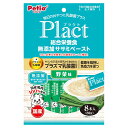 ペティオ プラクト 総合栄養食 無添加 ササミペースト 野菜味 8本入 関東当日便