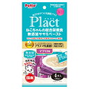 ペティオ プラクト ねこちゃんの 総合栄養食 無添加 ササミペースト マグロ味 4本入 関東当日便