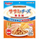 ペティオ おなかにうれしい 無添加 ササミとチーズ 320g 関東当日便
