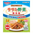 アウトレット品 ペティオ おなかにうれしい 無添加 ササミと野菜 320g 訳あり 関東当日便