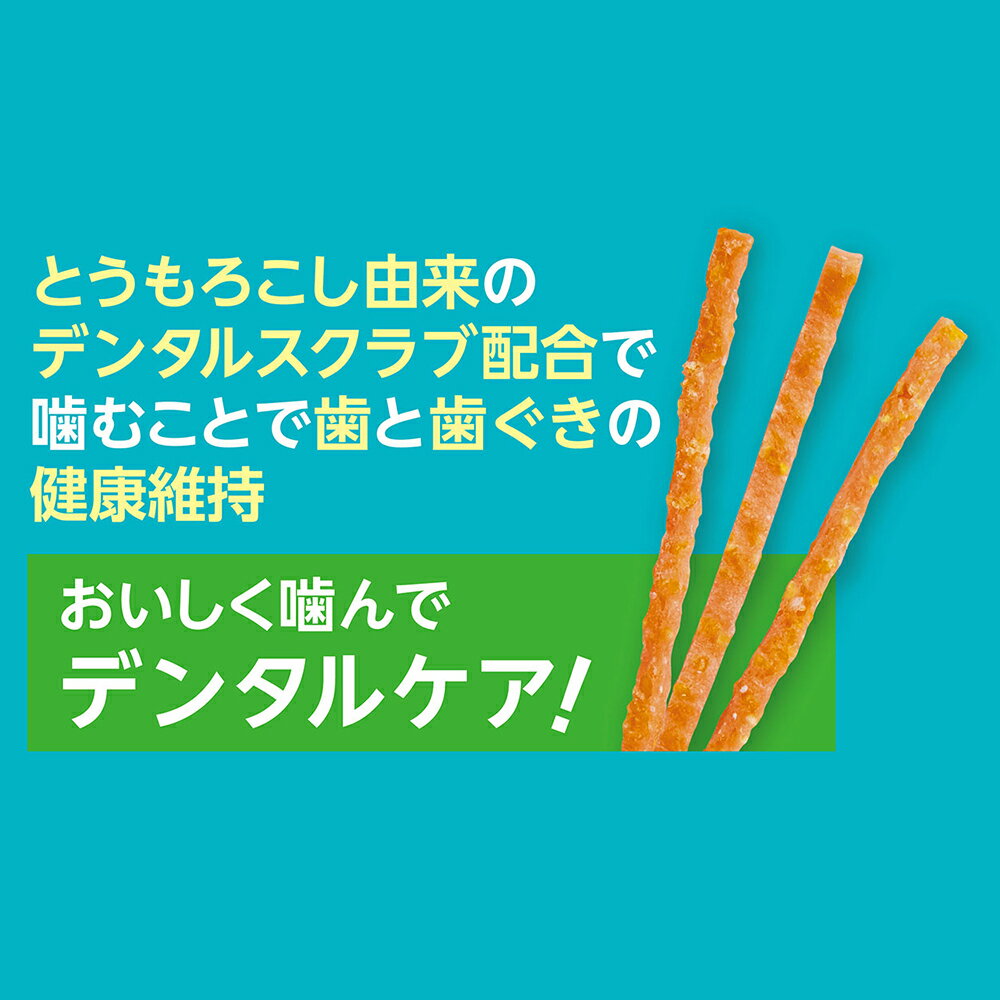 ペティオ　プラクト　ねこちゃんの　歯みがきデンタルササミ細切り　カツオ味　20g【HLS_DU】　関東当日便 3