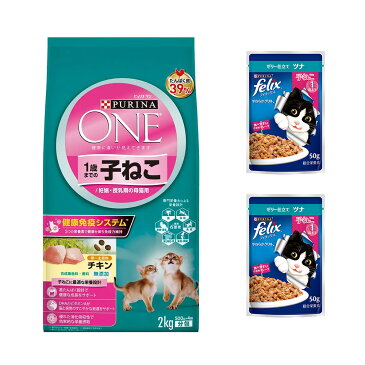 キャットフード　ピュリナワンキャット　1歳までの子ねこ用／妊娠・授乳期の母猫用　チキン　2kg　＋　フィリックスパウチ　ツナ　2袋のおまけつき【HLS_DU】　関東当日便