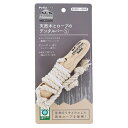 アウトレット品 ペティオ 犬用おもちゃ エシカルドア 天然木とロープのデンタルバー S 訳あり 関東当日便