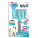 ペティオ Self Trimmer プッシュ掃除式 肌に優しいスリッカーブラシ レギュラー 関東当日便