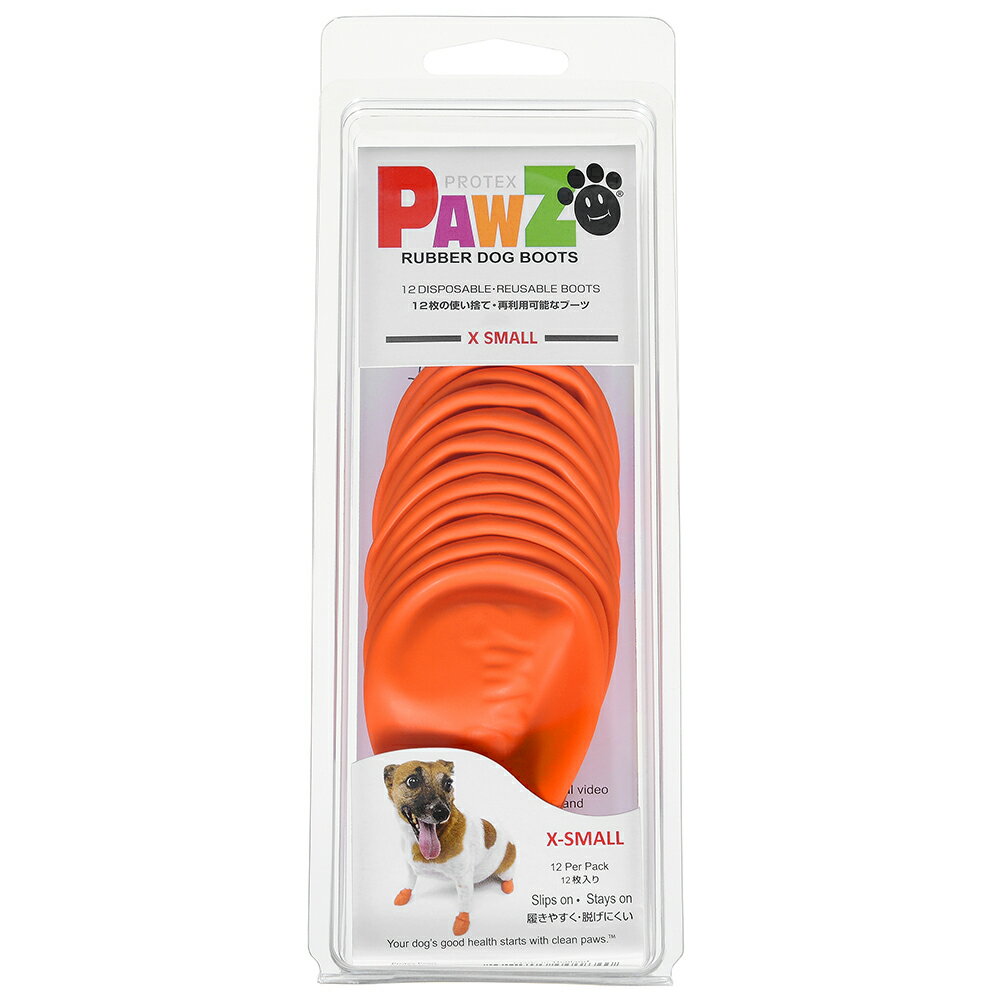 Pawz　ラバードッグブーツ　XS　オレンジ　犬用　犬　靴【HLS_DU】　関東当日便